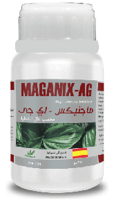 ماجنيكس 250سم
