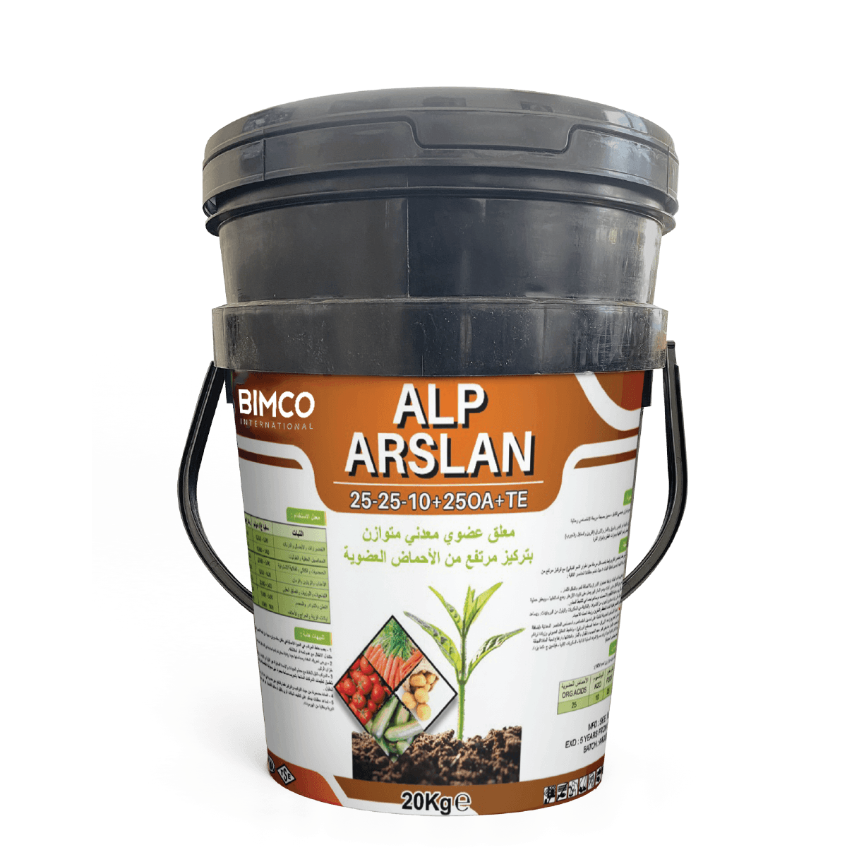 الب ارسلان 20 كجم