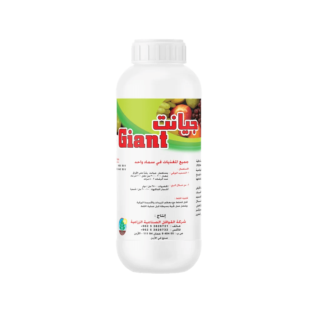 سماد جيانت 55-45-0 250 ملل