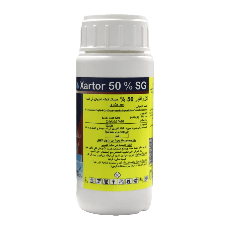 اكزاراتور 50%  200سم