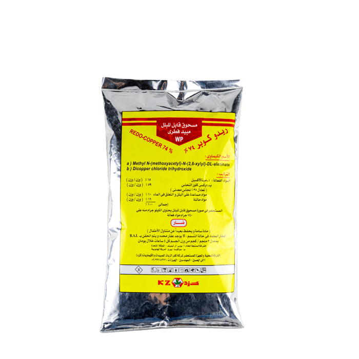  ريدو كوبر74% 150 جم 