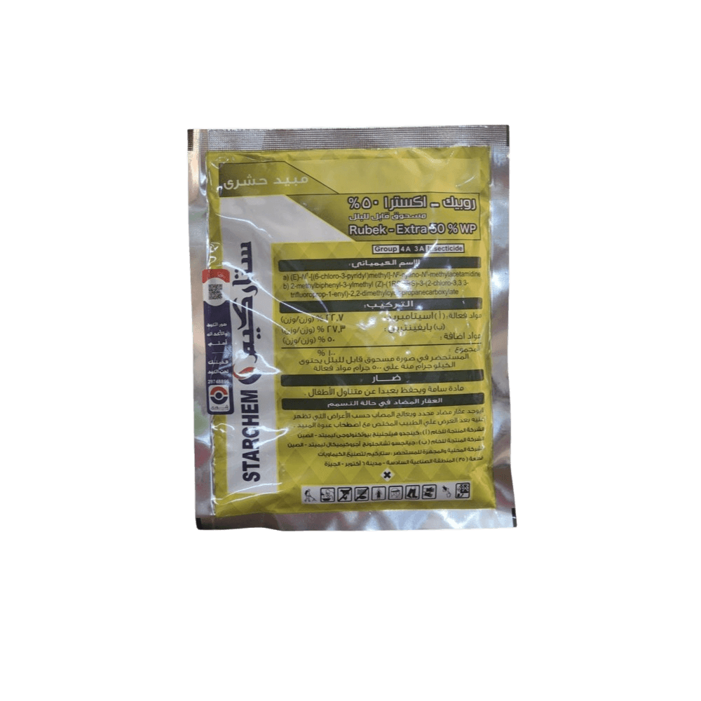روبيك اكسترا 100جم