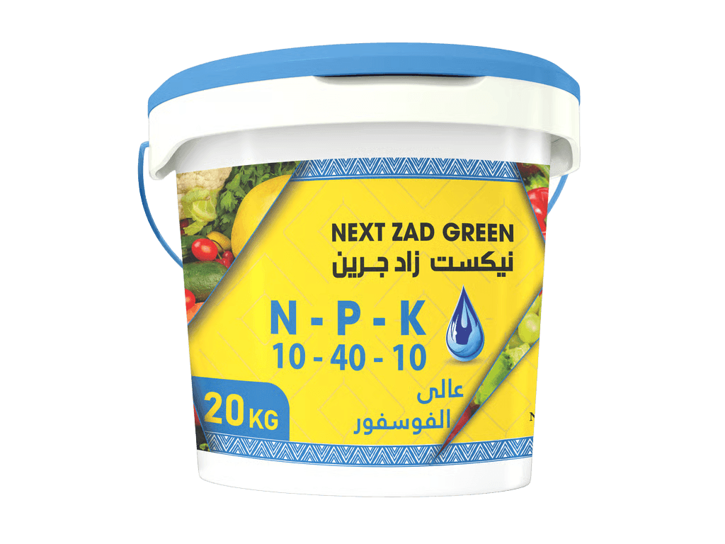 نيكست زاد جرين 10 - 40 - 10 (20كجم)