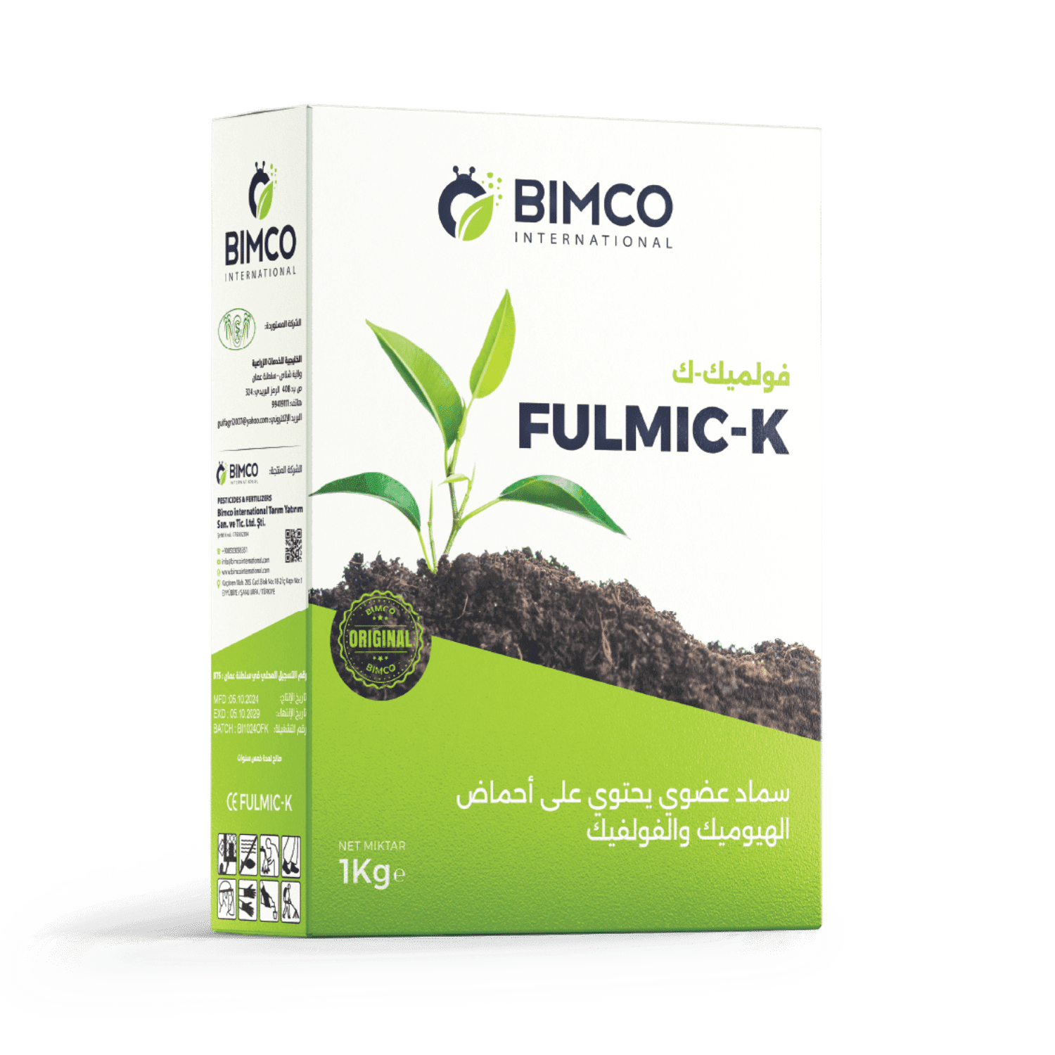 فولميك-ك1 كجم