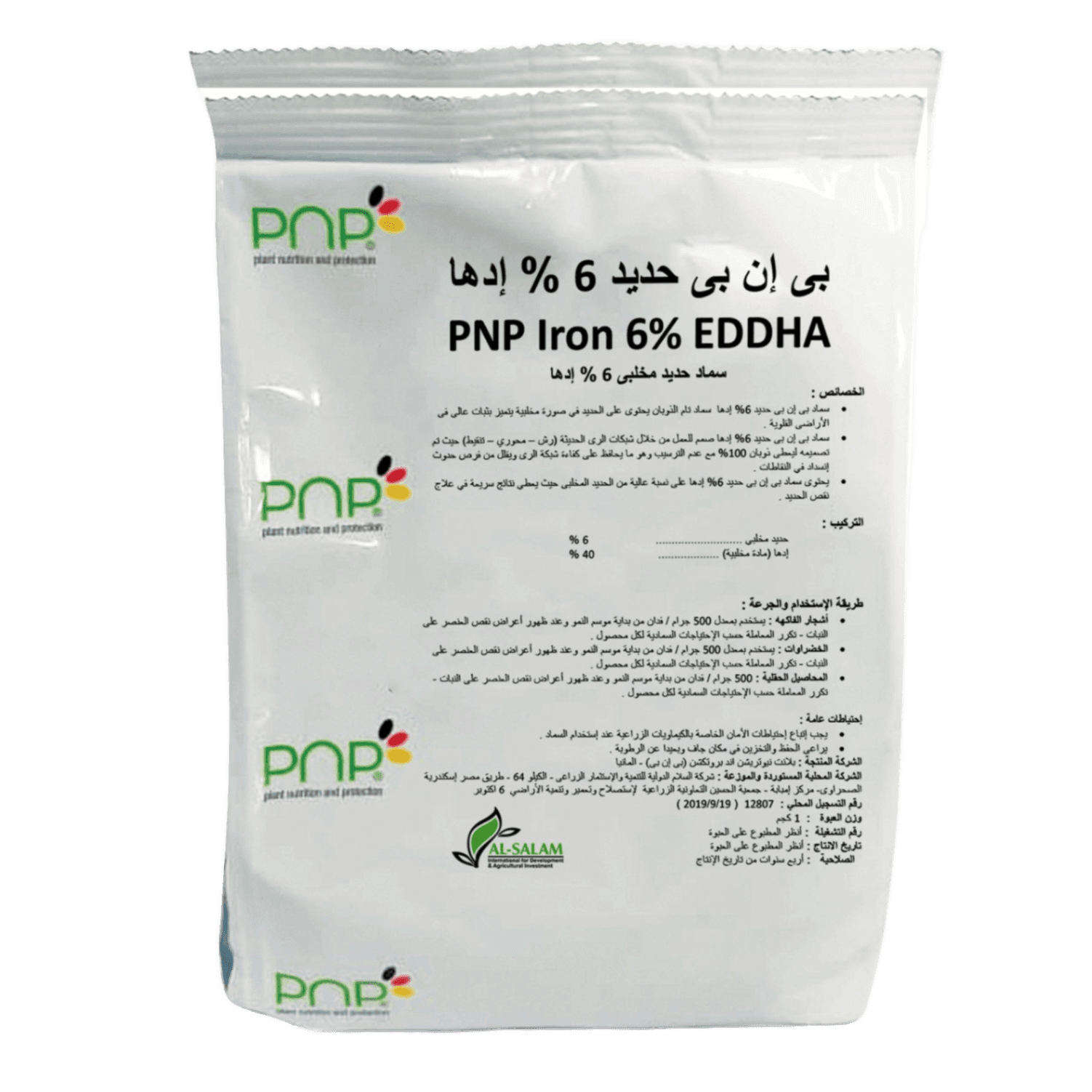 بي ان بي 6% 1كجم