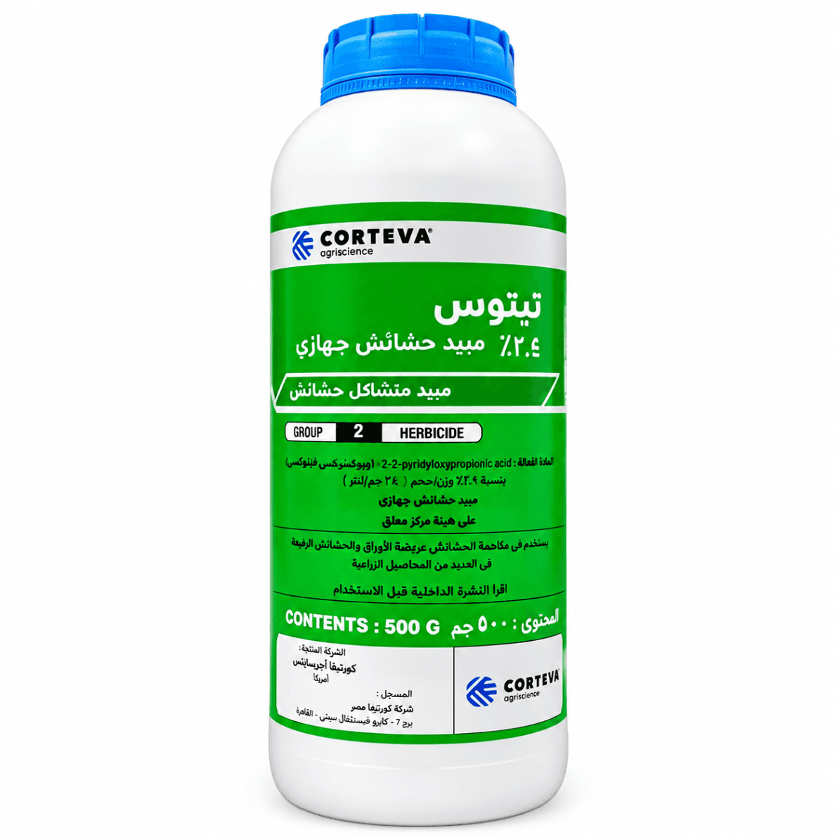 تيتوس 25% 500 جرام