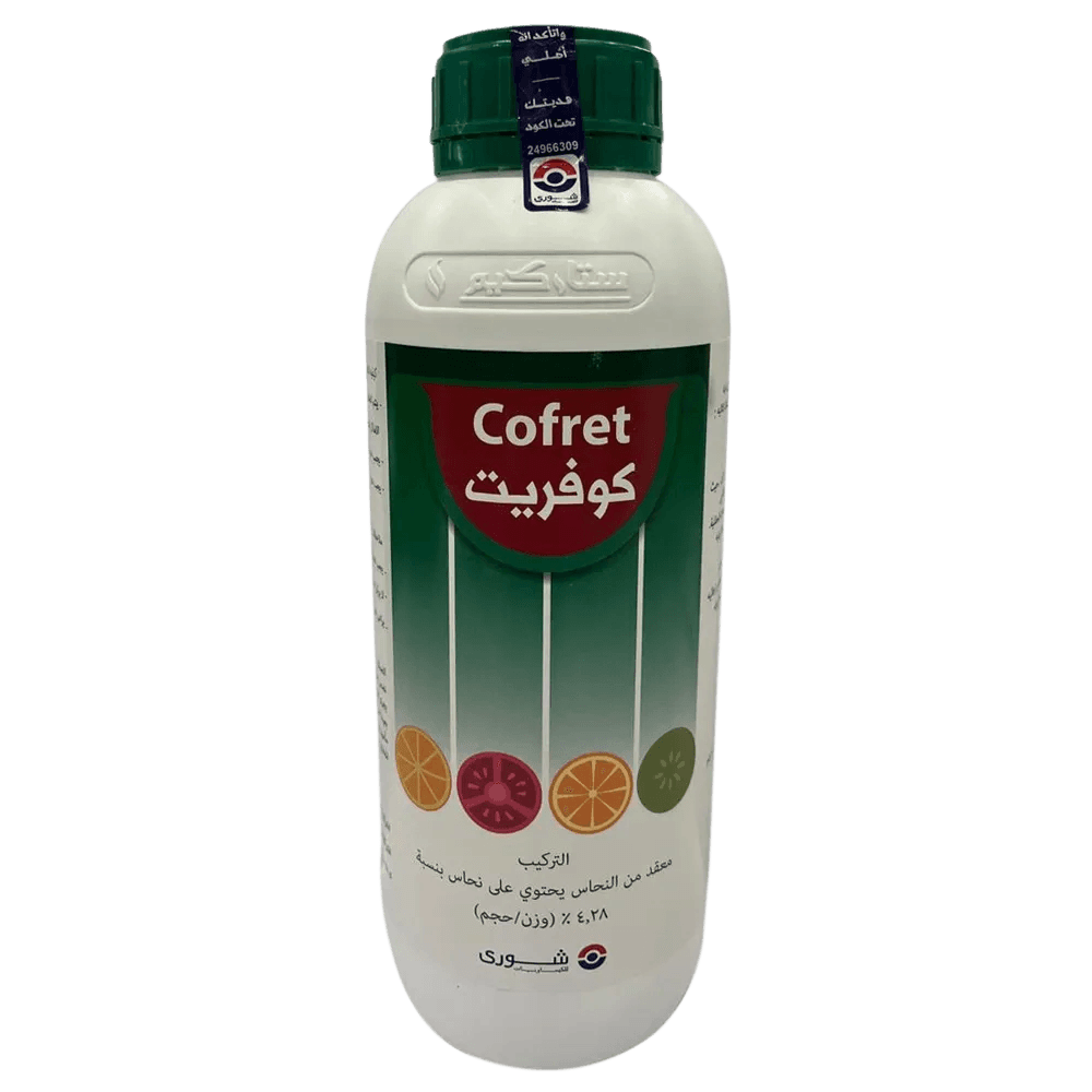 كوفريت لتر 