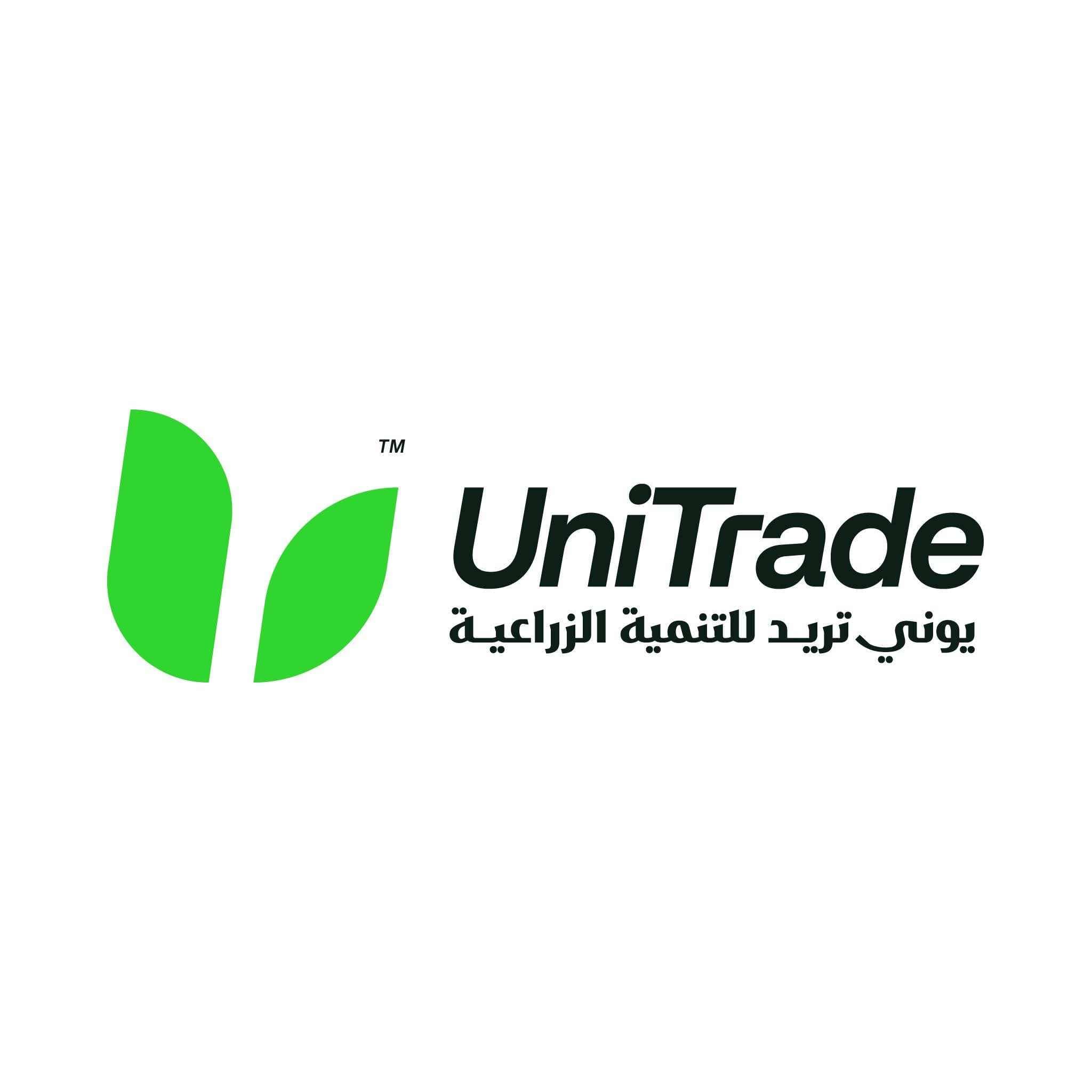 يوني تريد للتنمية الزراعية