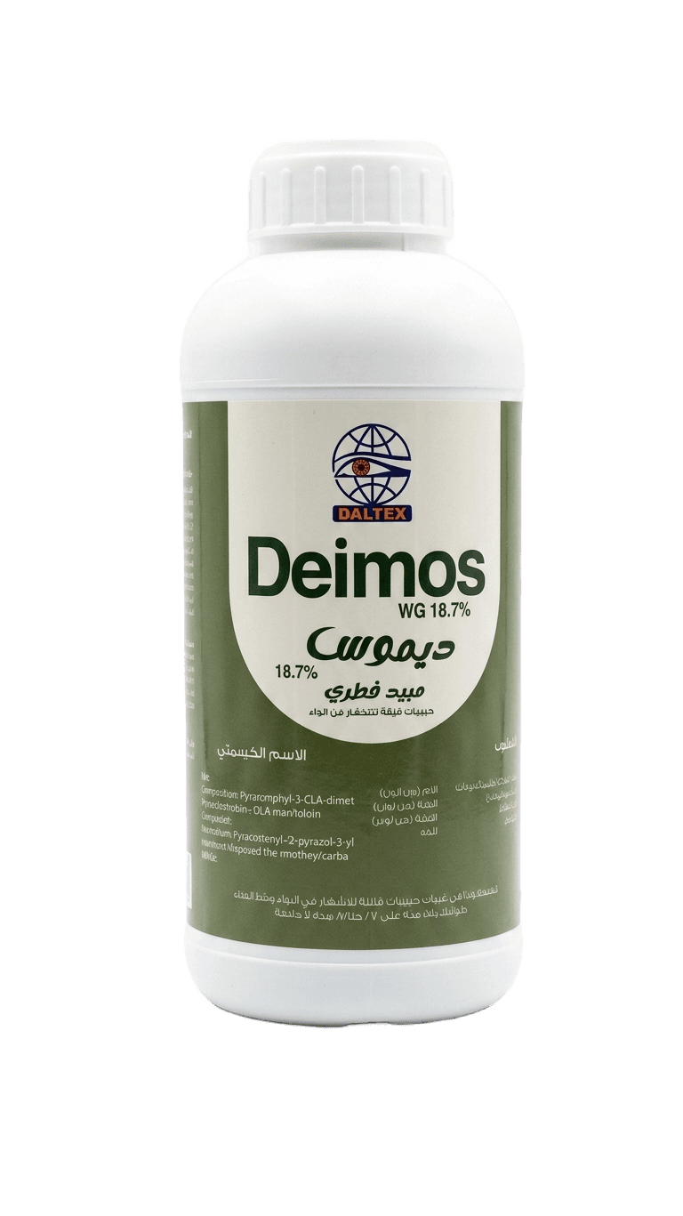 ديموس-(Deimos) 400جم 
