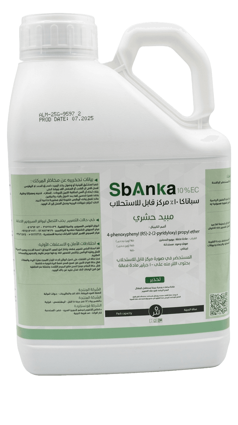 سبانكا (SbAnka)  5 لتر 