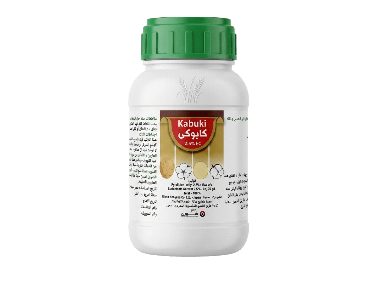 كابوكي 100سم 