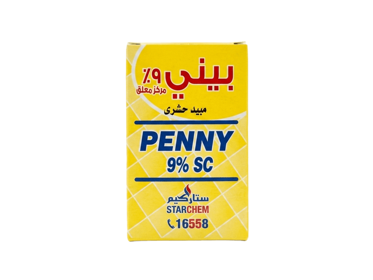بيني 100سم 