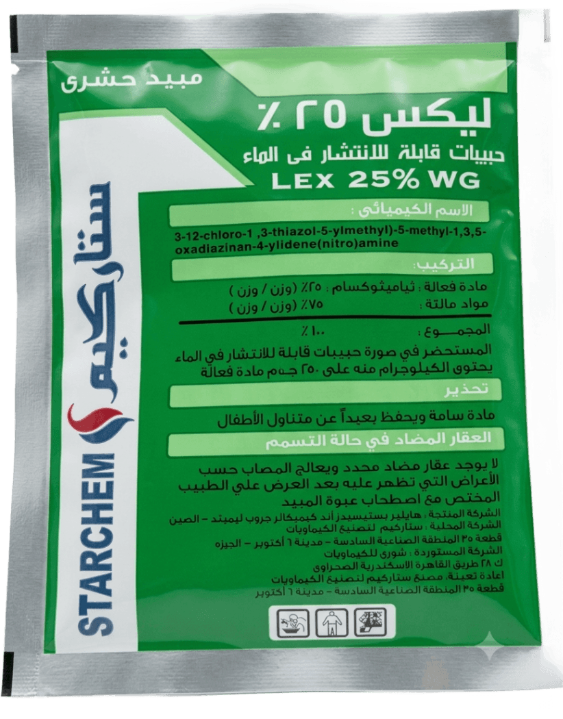 ليكس 40جم 