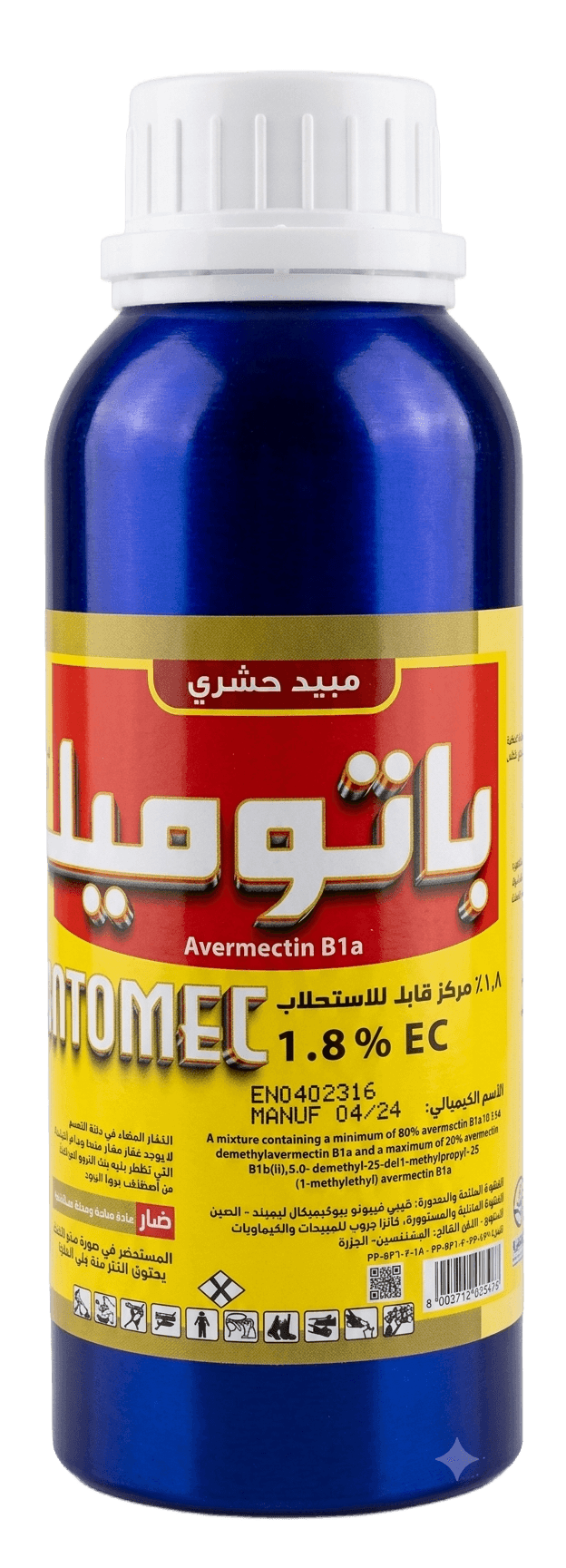 باتوميك