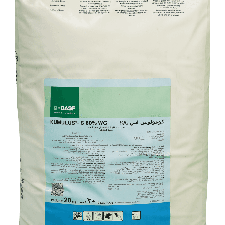 كومولوس  اس 80% 20كجم 