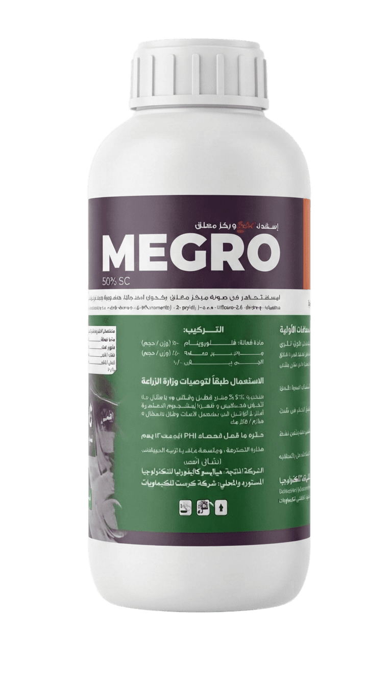 ديمجرو 50% 