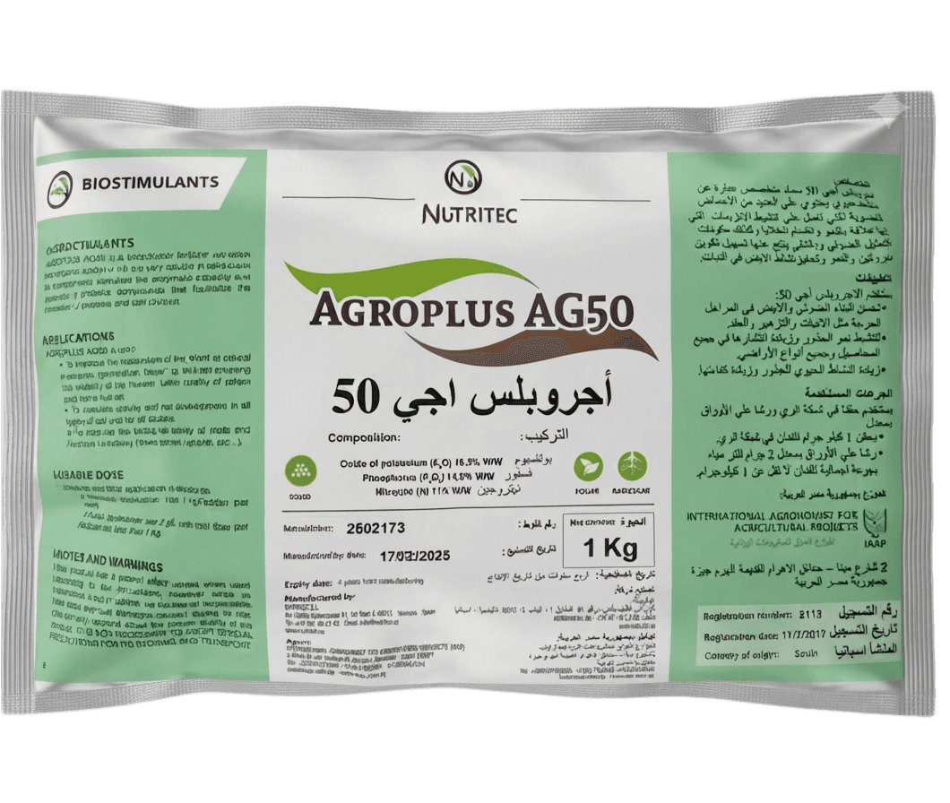 اجروبلس اجي  كجم 