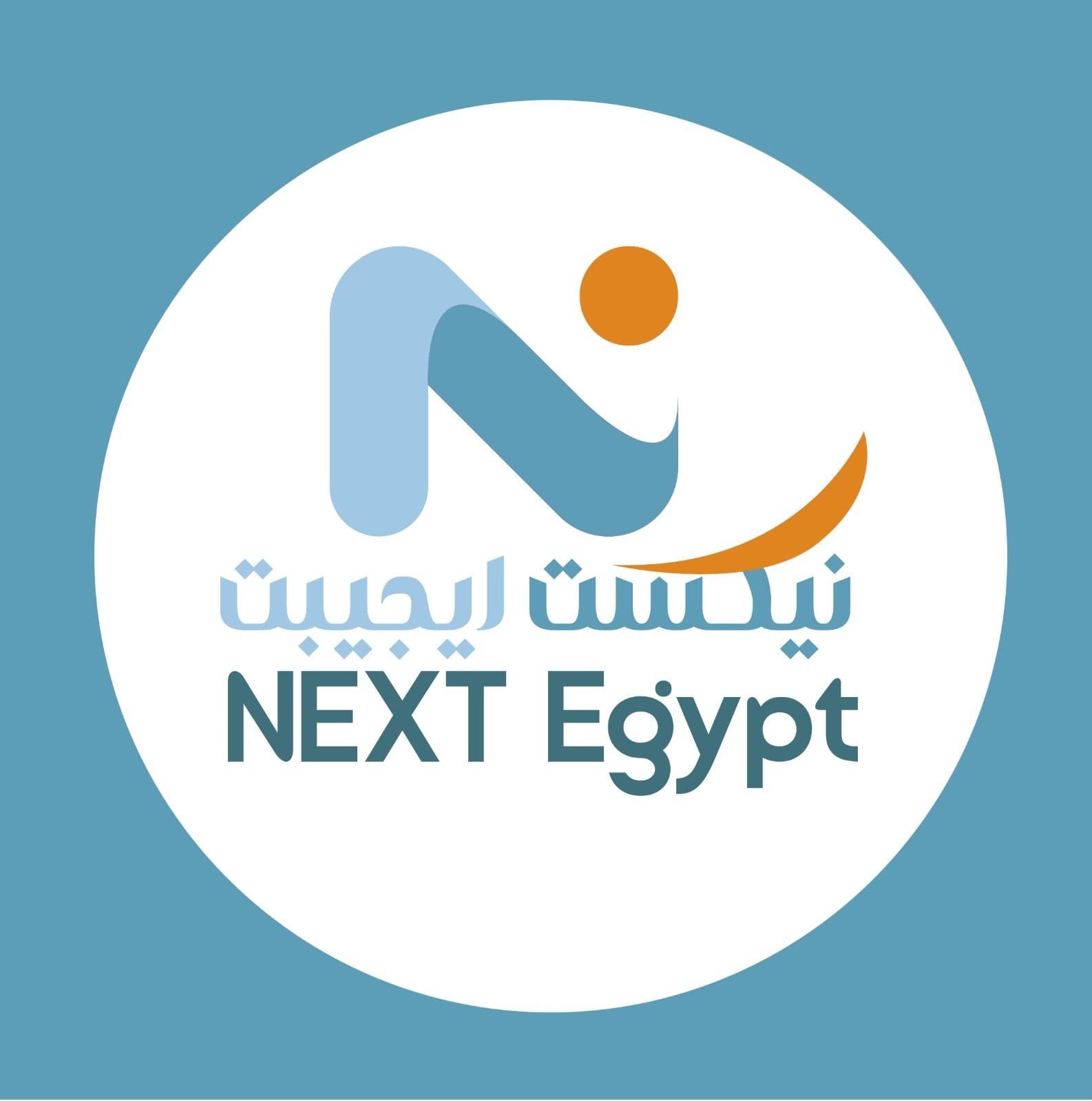 نيكيست ايجيبت
