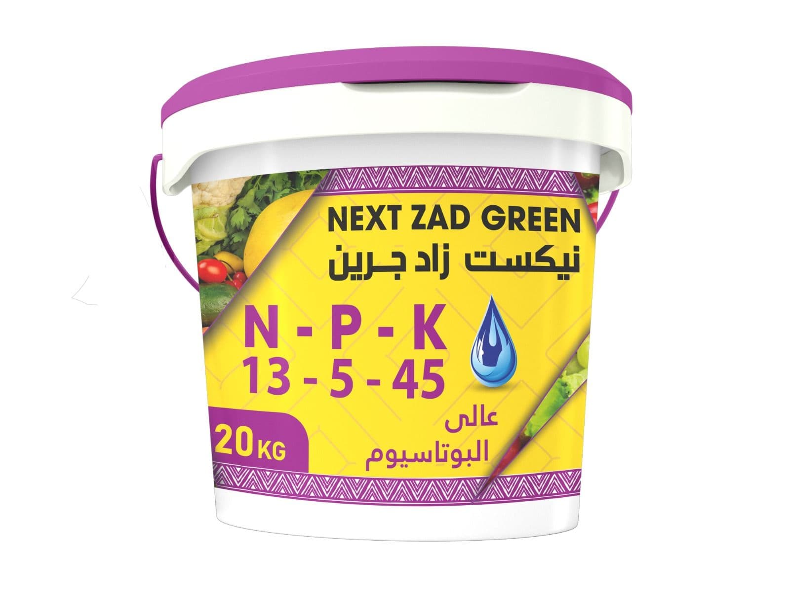 نيكست زاد جرين 13/5/45  20جم 