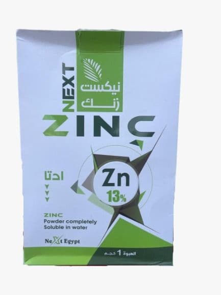 نيكست زنك 13% كجم 
