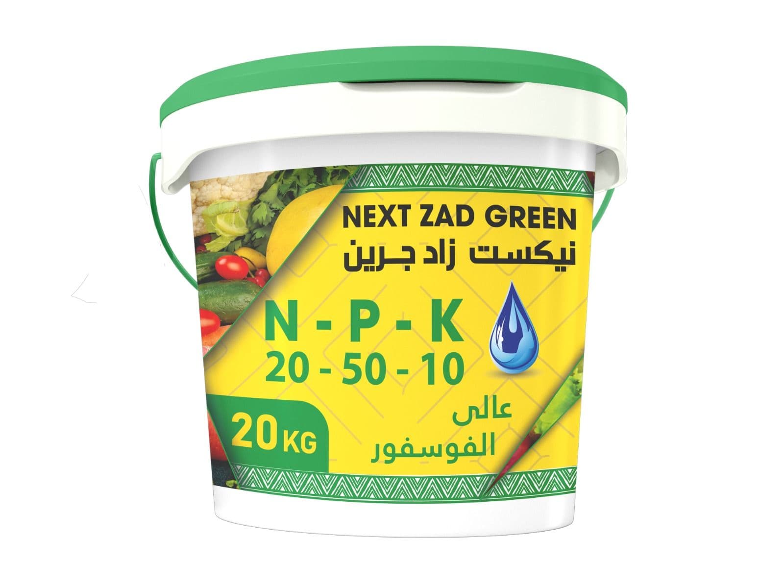 نيكست زاد جرين 20/50/10 10كجم 