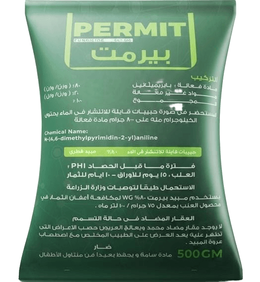 بيرمت80%