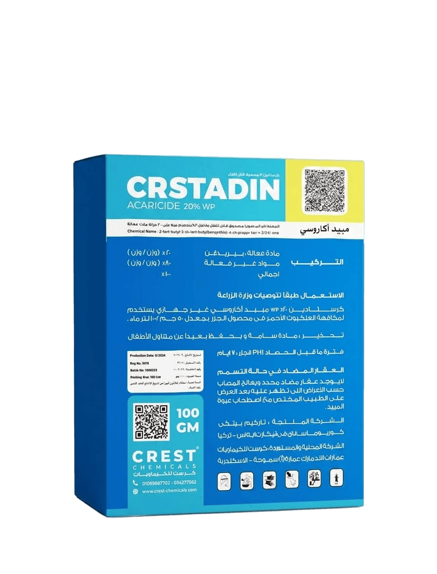 كرستادين20% 