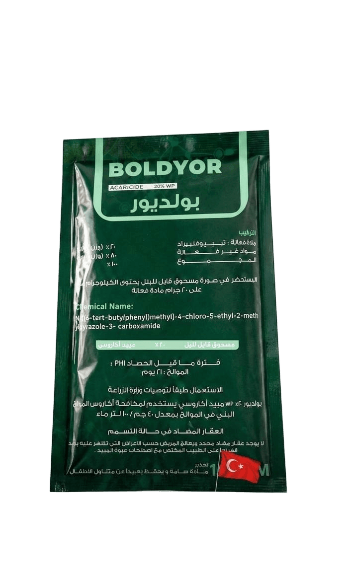 بوليدور20%