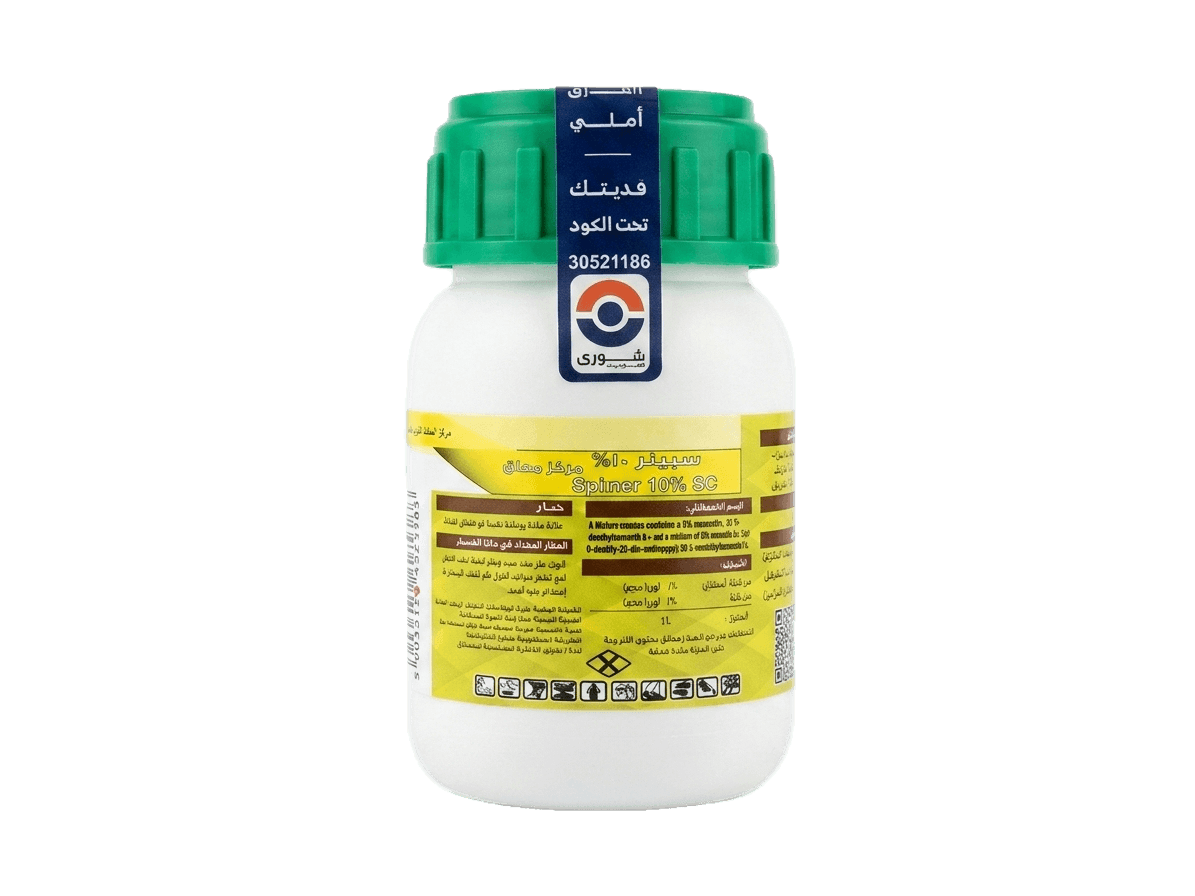 سبينر 10%